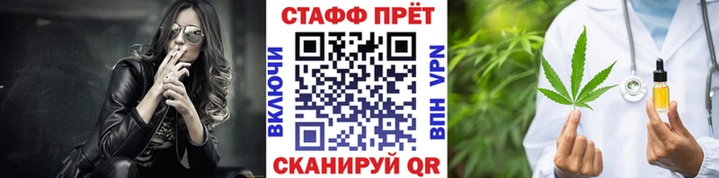 Какие есть наркотики Снежинск Галлюциногенные грибы  БУТИРАТ  ГАШИШ  МЕФ 
