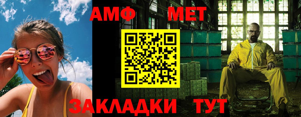 Снежинск  Амфетамин Premium  Amphetamine  blacksprut ССЫЛКА  Вход с VPN 
