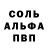 Alpha-PVP СК v1rlex