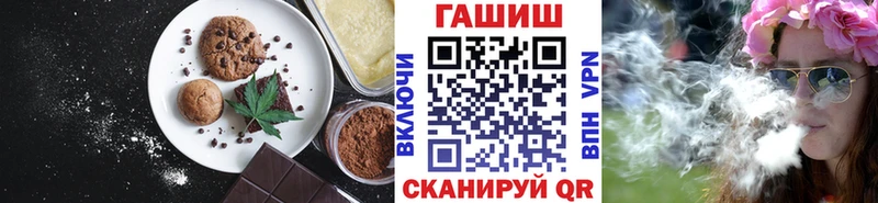 Canna-Cookies марихуана  купить наркотик  Снежинск 