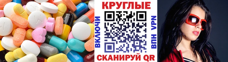 сколько стоит  Снежинск  ЭКСТАЗИ XTC 