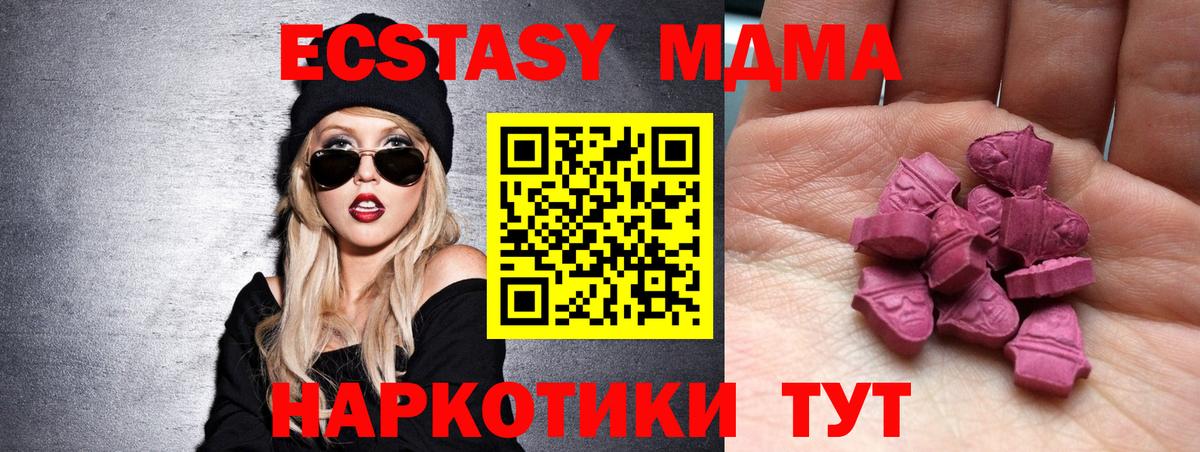 Снежинск  Ecstasy  Вход с VPN  Экстази бентли 