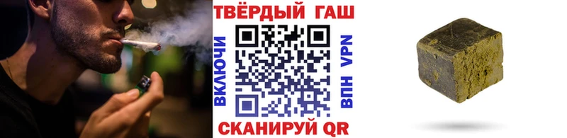 где найти   Снежинск  гидра как зайти  Гашиш ice o lator 