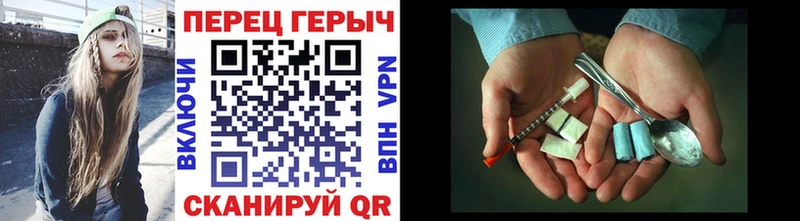 Героин гречка  Снежинск 