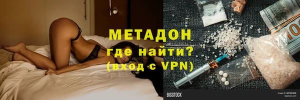 мефедрон Усолье-Сибирское