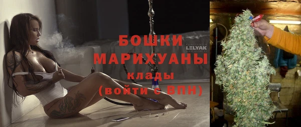 скорость mdpv Вяземский