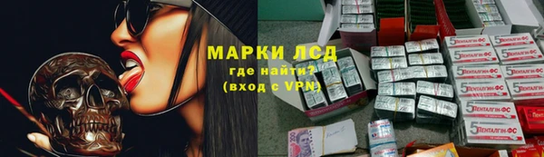 тгк Вязьма