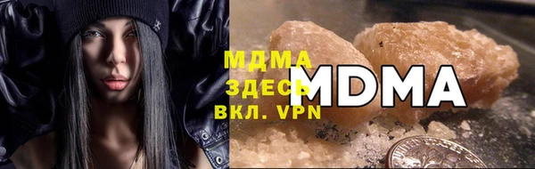 скорость mdpv Вяземский