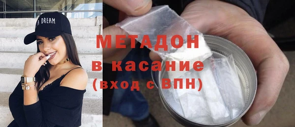 тгк Вязьма