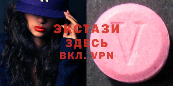 тгк Вязьма