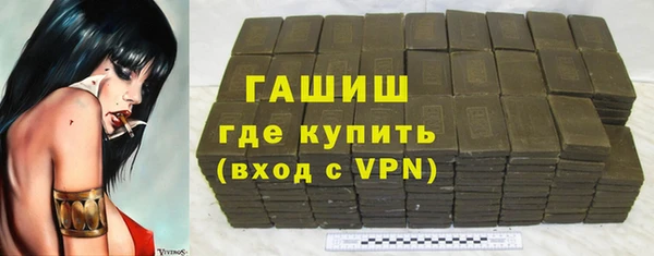 а пвп мука Вязники