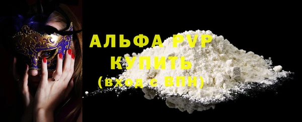 тгк Вязьма