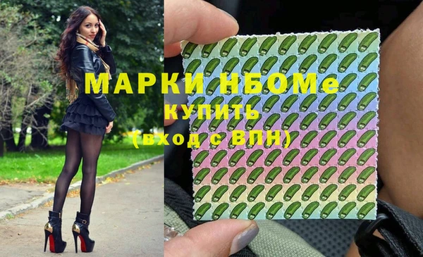 скорость mdpv Вяземский