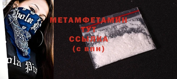 apvp Тутаев