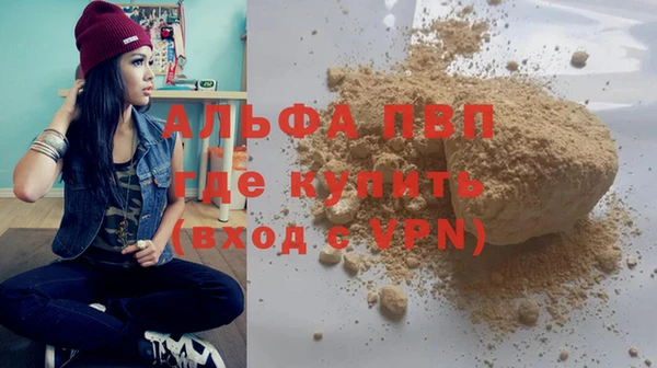 а пвп мука Вязники