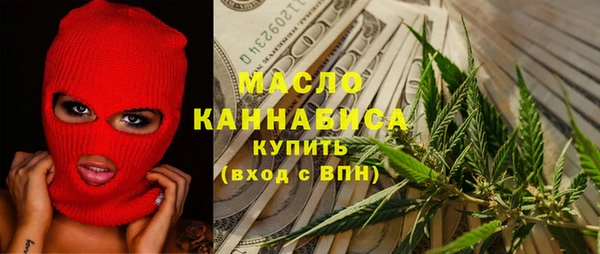 скорость mdpv Вяземский