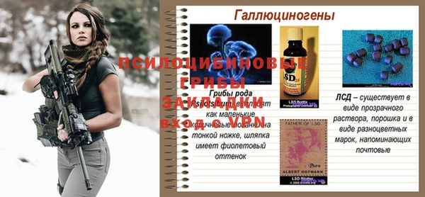 а пвп мука Вязники