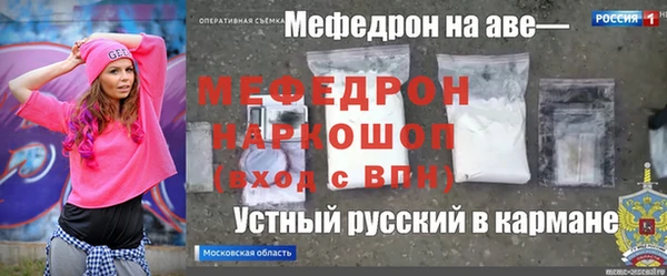 а пвп мука Вязники