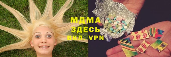 тгк Вязьма