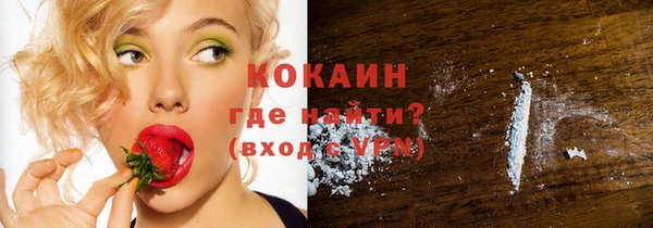 тгк Вязьма