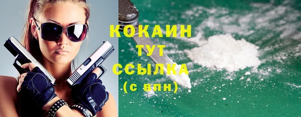 скорость mdpv Вяземский