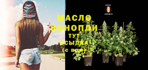 тгк Вязьма