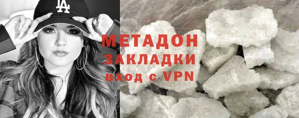 мефедрон Усолье-Сибирское