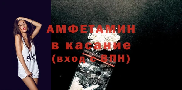 тгк Вязьма