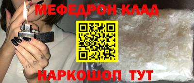 винт Ангарск