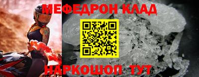 мет Анжеро-Судженск