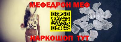 винт Ангарск