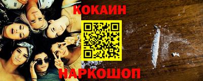 винт Ангарск