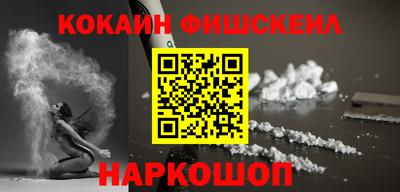 мет Анжеро-Судженск