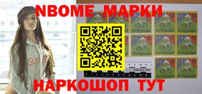 мет Анжеро-Судженск