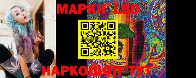 мет Анжеро-Судженск