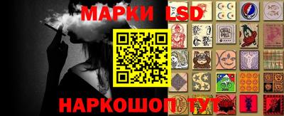 винт Ангарск