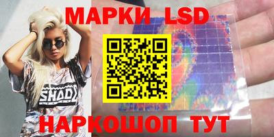 мет Анжеро-Судженск
