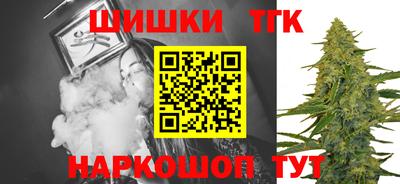 винт Ангарск