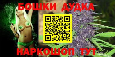 винт Ангарск