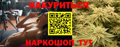 марки lsd Анапа