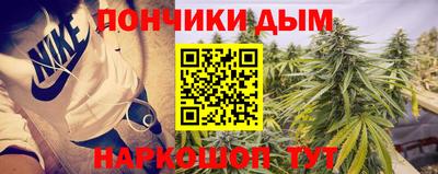 винт Ангарск
