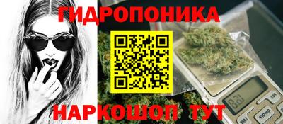 винт Ангарск