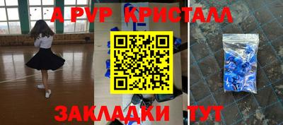 мет Анжеро-Судженск