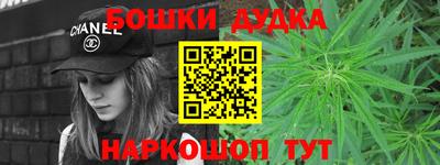 винт Ангарск