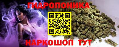 марки lsd Анапа