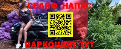 марки lsd Анапа