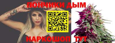 винт Ангарск