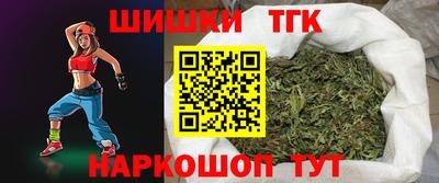 мет Анжеро-Судженск