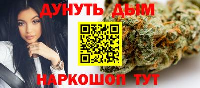 винт Ангарск