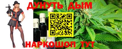 марки lsd Анапа